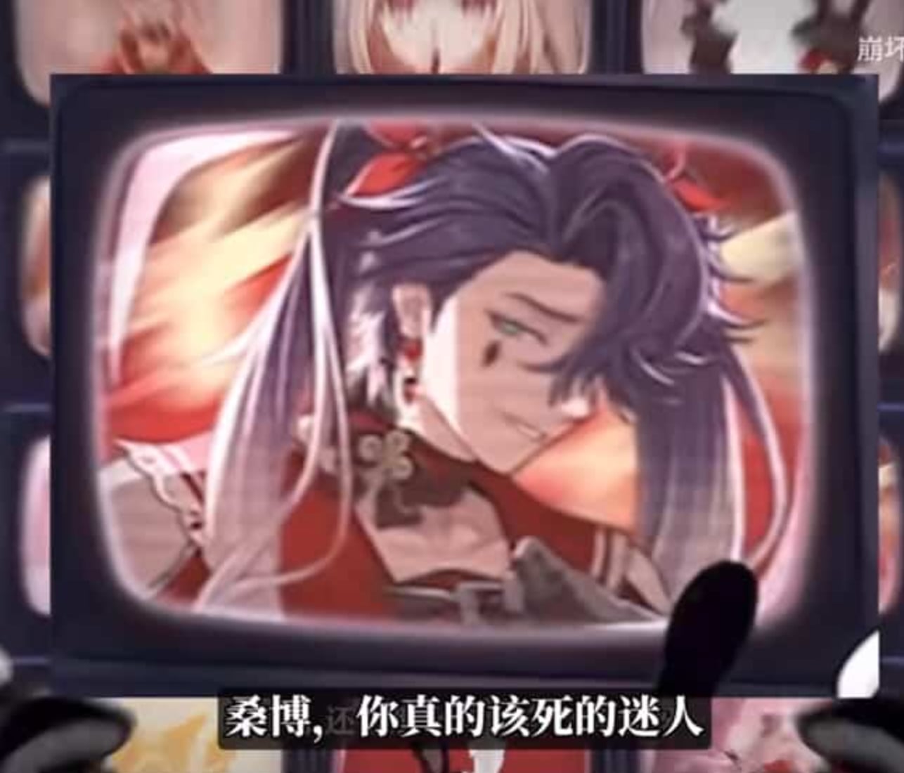 毛毛
